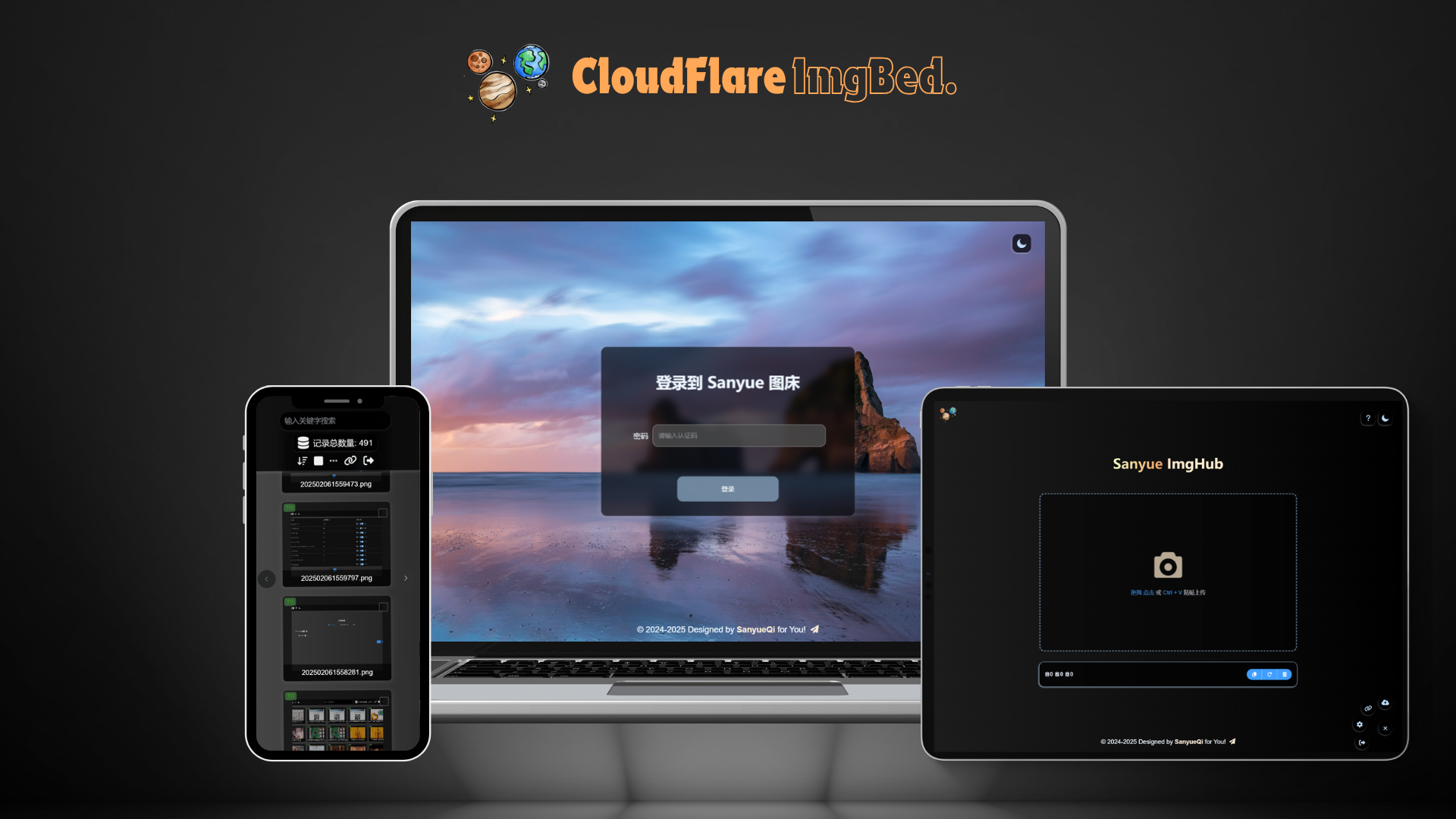 我的博客图床方案：用 CloudFlare-ImgBed 管理文章图片